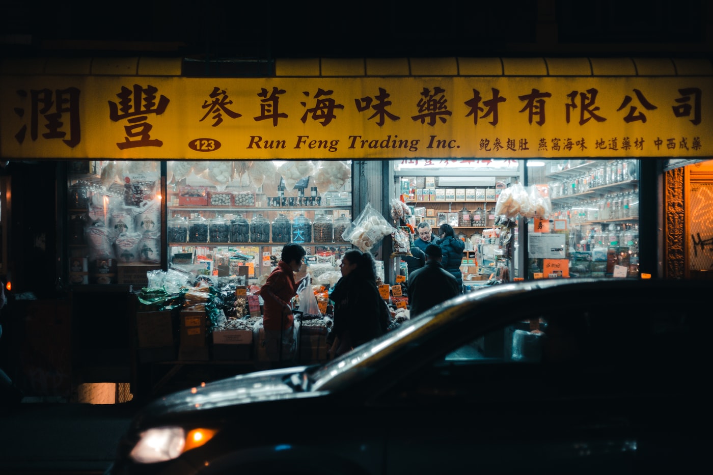 NYC retail street at night with warm lighting